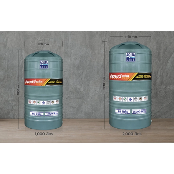 ถังเก็บน้ำ รุ่น HEAVY PLUS  2
