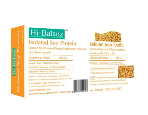 Isolated Soy Protein 2