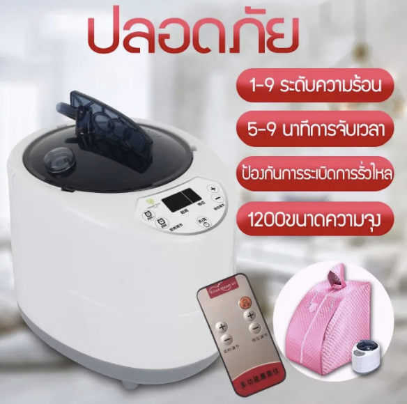 ตู้อบสมุนไพร ตู้อบสมุนไพร 3
