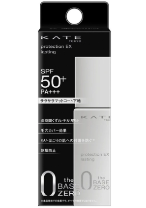 Protection Expert Lasting 3