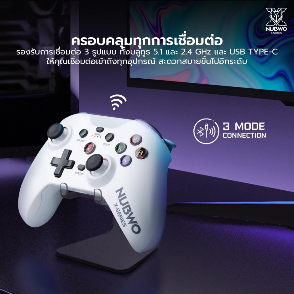 จอยเกม รุ่น Tri-Mode ZURIEL  3
