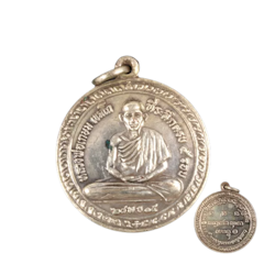 หลวงพ่อเกษม รุ่น ที่ระลึกครบ 5 รอบ หลวงพ่อเกษม เขมโก ปี พ.ศ. 2515