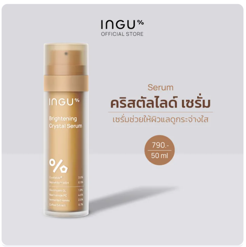 Brightening Crystal Serum 2