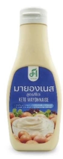 Real Mayonnaise 1