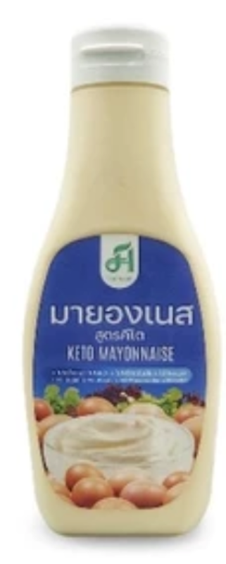 Real Mayonnaise 1