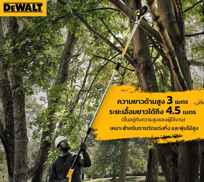 เครื่องตัดกิ่งไม้ไร้สาย รุ่น DCMPS567N 3