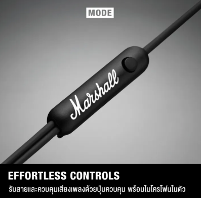 หูฟังมีสาย Mode 2