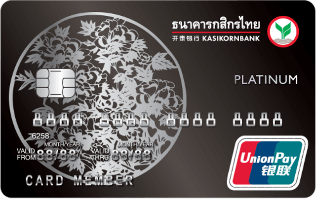 10 บัตรเครดิตใช้ต่างประเทศ ธนาคารไหนดี ปี 2026 ใช้จ่ายคุ้ม สะสมแต้ม 4