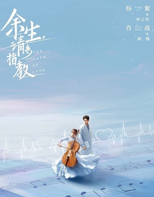 ซีรีส์หมอ  e 1