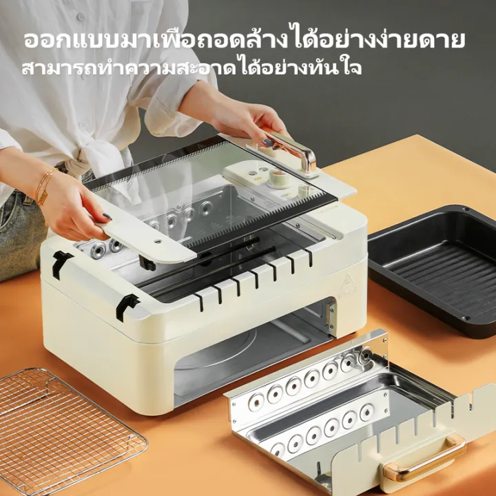 เตาปิ้งย่างไฟฟ้าไร้ควัน 3