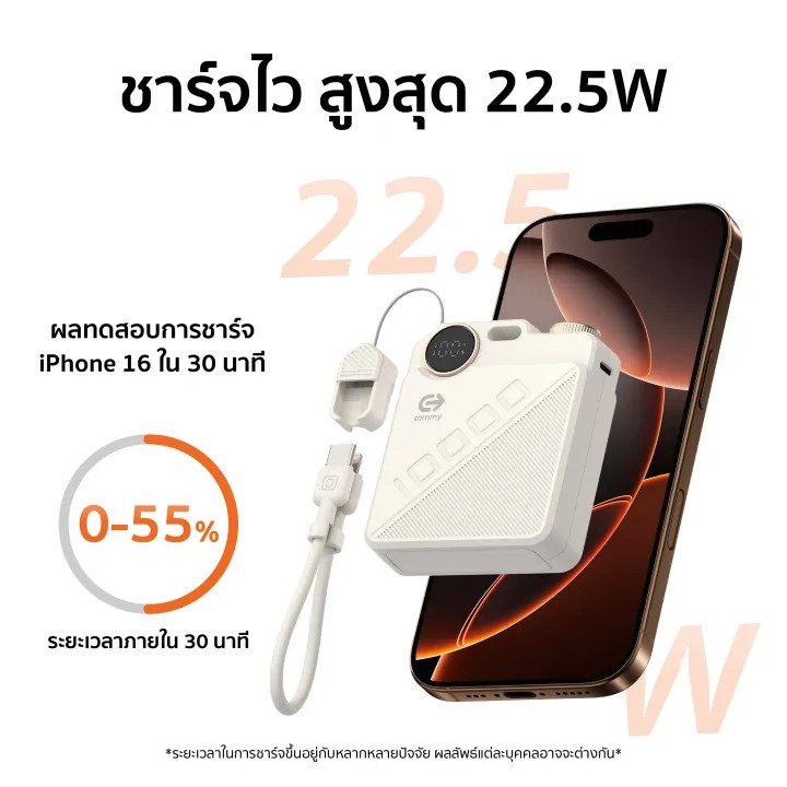 Powerbank 2