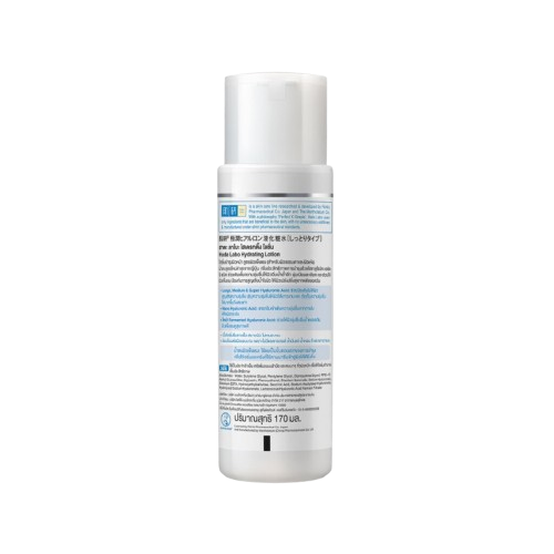 Super Hyaluronic Acid Hydrating Lotion 3