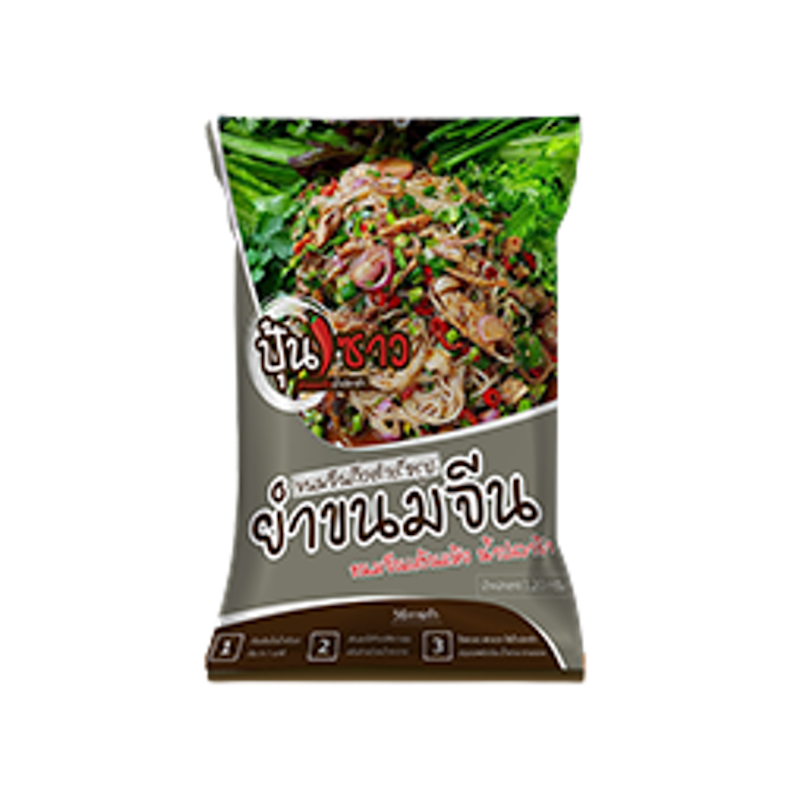 เส้นขนมจีนแห้ง น้ำปลาร้า 1