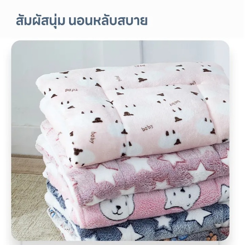เบาะนอนสำหรับสัตว์เลี้ยง 3