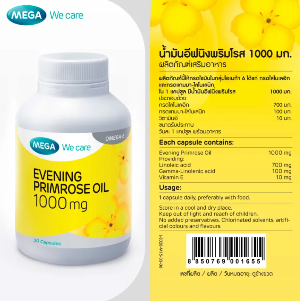 Evening Primrose Oil 1000 mg 3