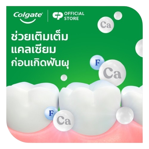 Anticavity Fresh Cool Mint  3