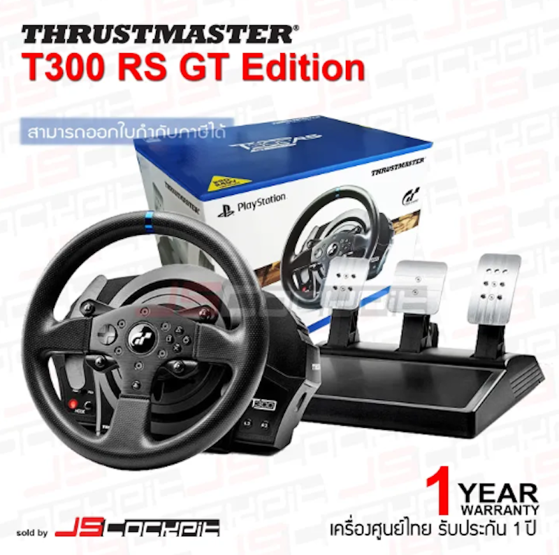 T300 RS GT Edition 2