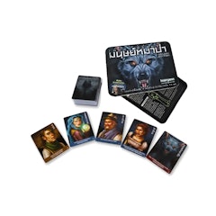 เกมล่าปริศนามนุษย์หมาป่า Ultimate Werewolf