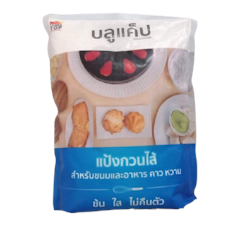 แป้งกวนไส้ ตรา บลูแค็ป
