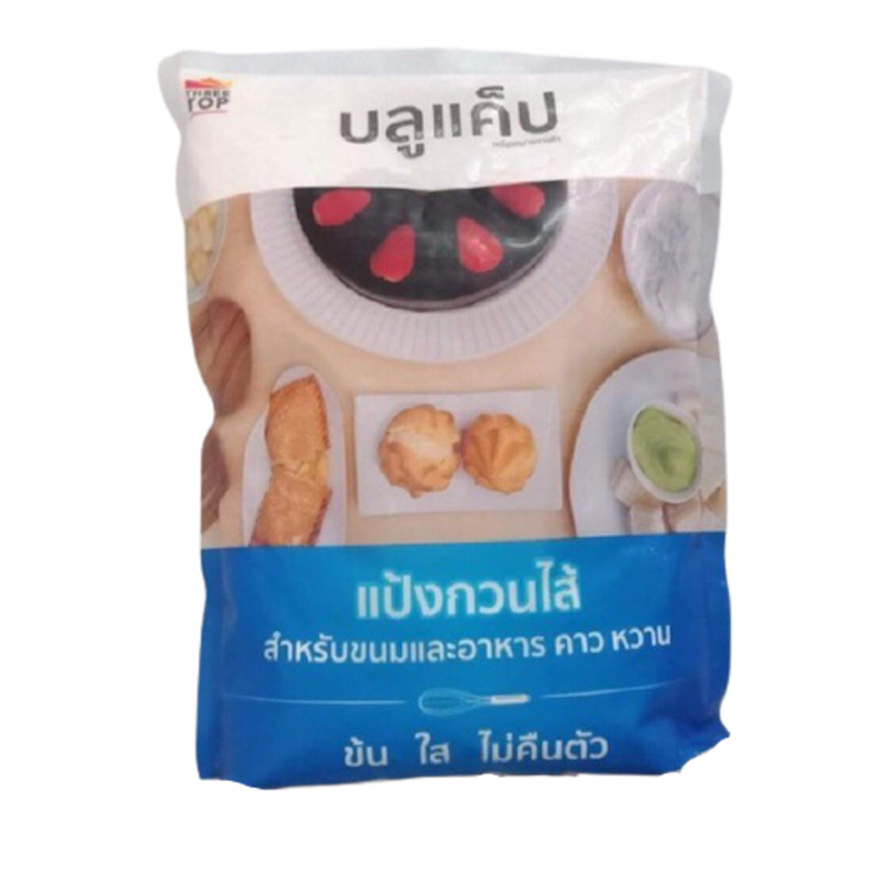 แป้งกวนไส้ ตรา บลูแค็ป 1