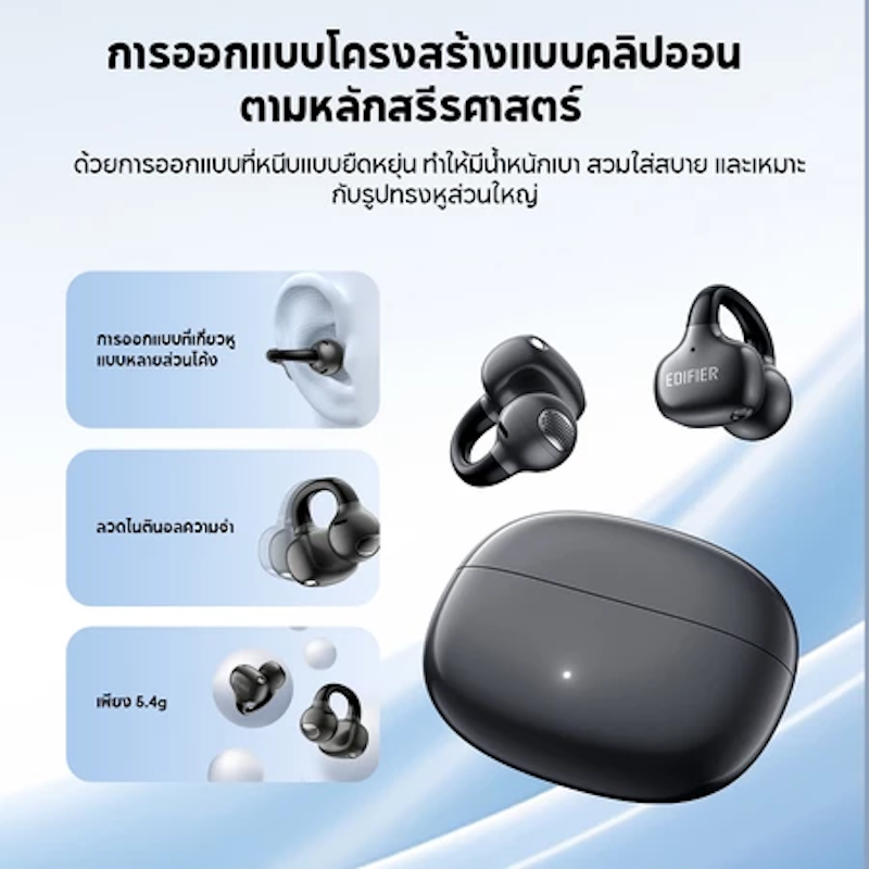 หูฟังไร้สาย รุ่น Comfo Q 3
