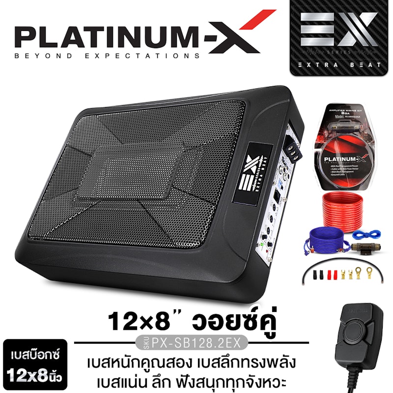 ซับบ็อก Sub Box 2