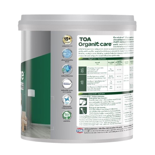 Organic Care 2