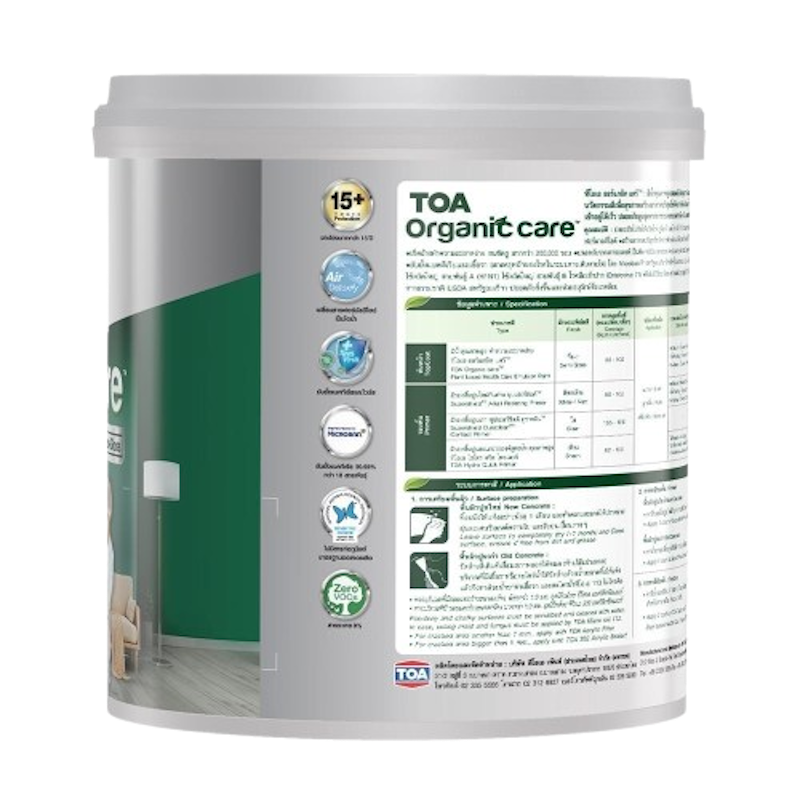 Organic Care 2