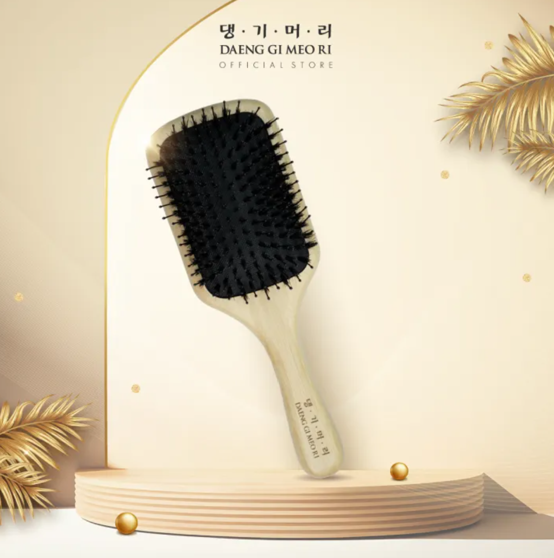 Hair Brush หวีขนหมูป่า 3