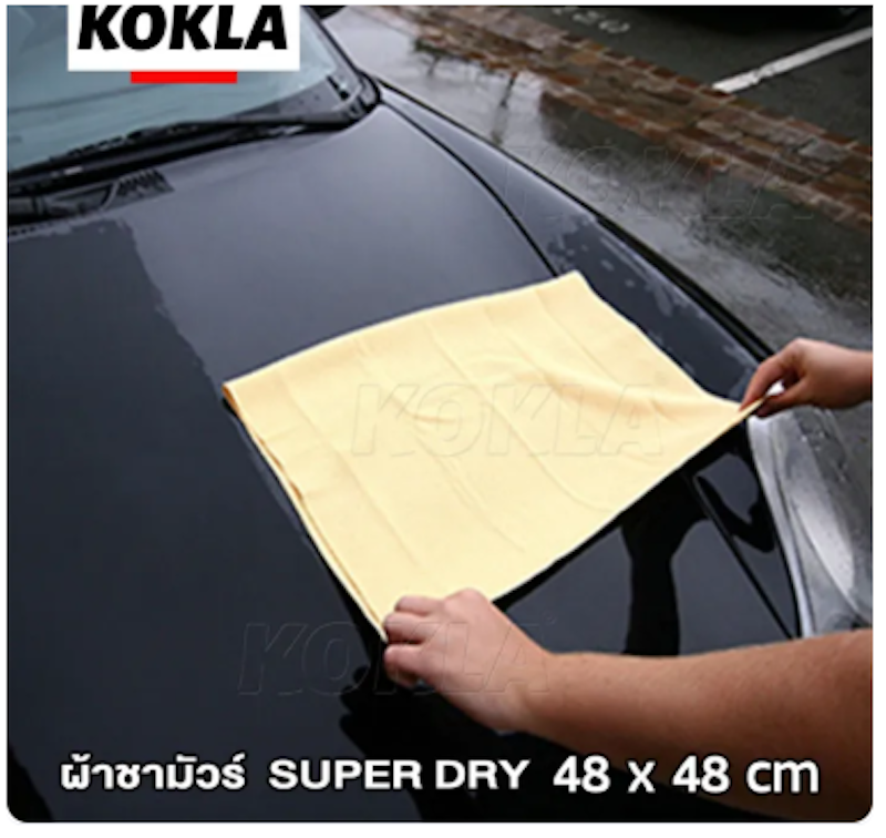ผ้าชามัวร์ Super DRY 2