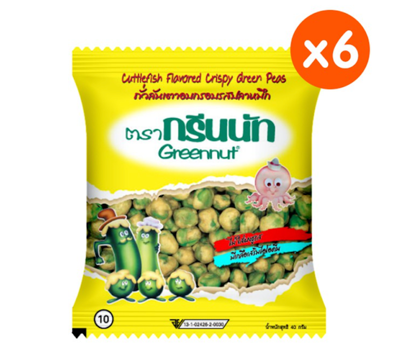 ถั่วลันเตาอบกรอบ 2