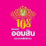 10 กองทุนออมสิน ตัวไหนดี ปี 2026 รวมกองทุนแนะนำ มีแบบปันผล 4