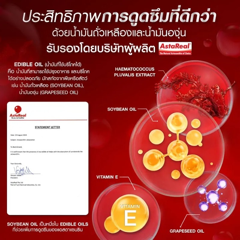 AstaReal Asta Concentrate Natural Astaxanthin 3