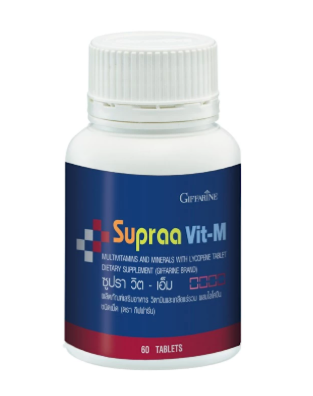 Supraa Vit M ผลิตภัณฑ์เสริมอาหารวิตามินและเกลือแร่รวมผสมไลโคปีน 1