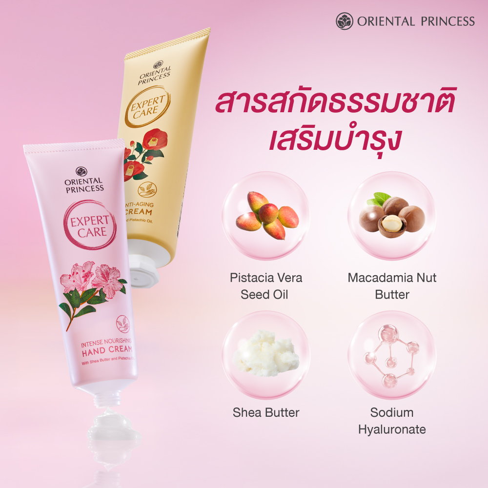 Expert Care Intense Hand Cream 3