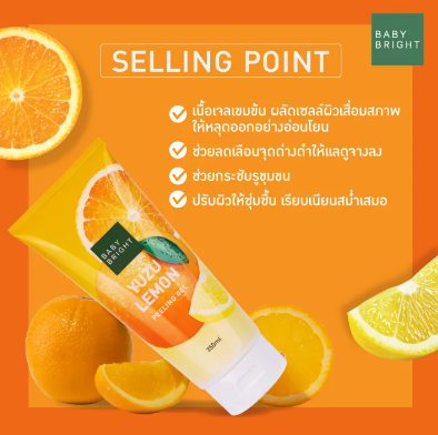 Yuzu Lemon Peeling Gel 3