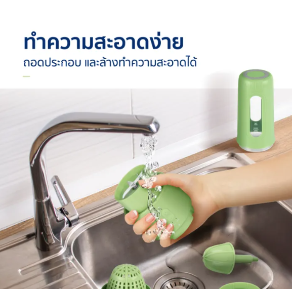 เครื่องปั่นพกพา 2-in-1 3