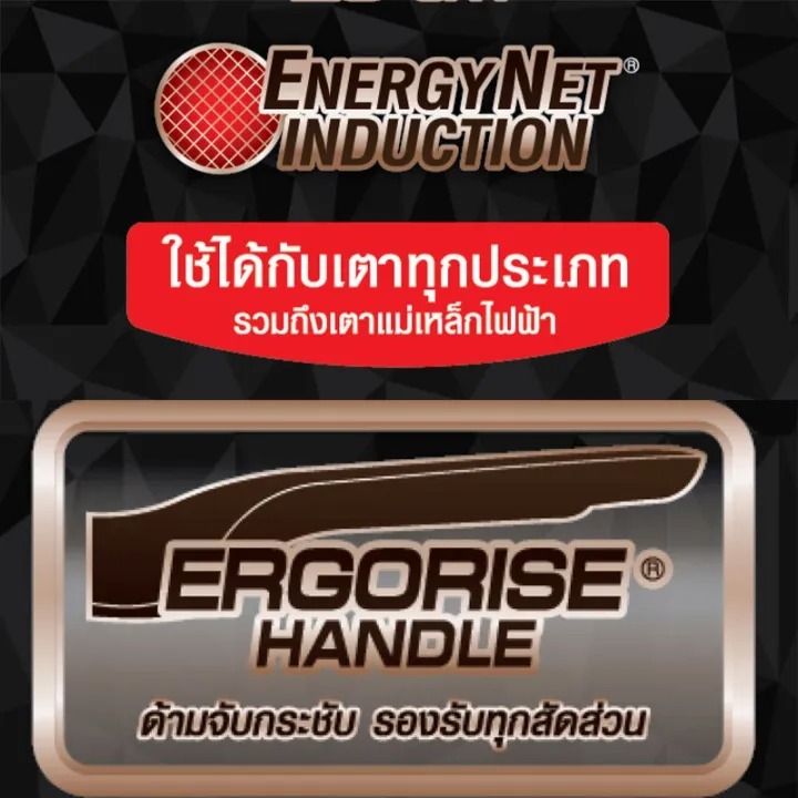 กระทะเทฟล่อน รุ่น อัลทิเมท 3