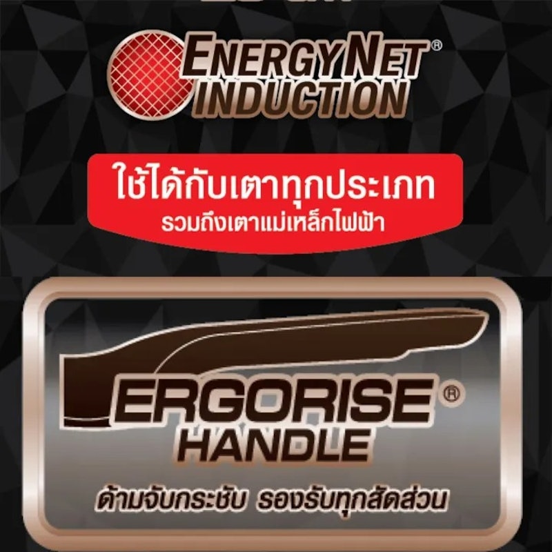 กระทะเทฟล่อน รุ่น อัลทิเมท 3