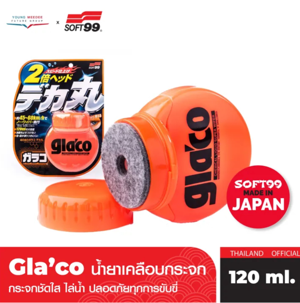 น้ำยาเคลือบกระจกก รุ่น Roll On Large 2