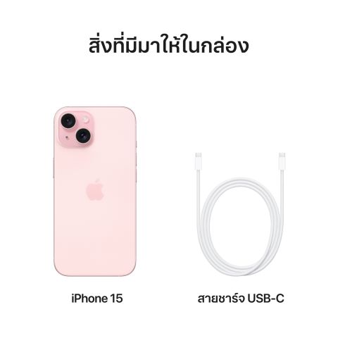 iPhone 15   3