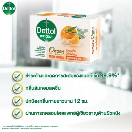 สบู่ก้อนเดทตอล Soap Onzen Mikan Orange 3