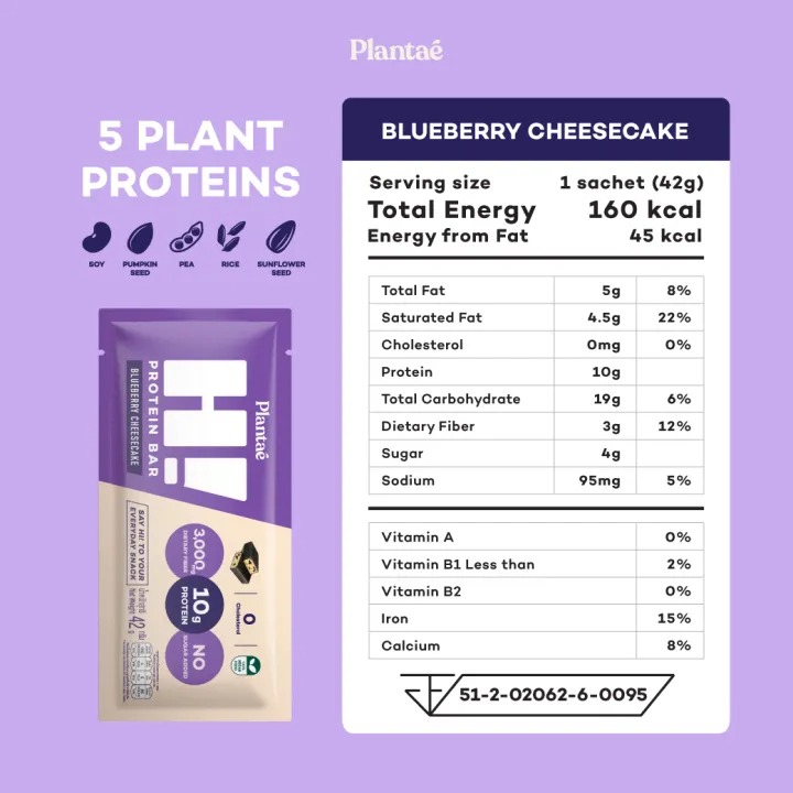 โปรตีนบาร์ Hi Protein Bar รส Blueberry Cheesecake 3