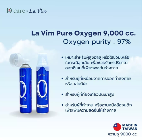 Oxygen 3