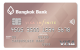 10 บัตรเครดิตกรุงเทพ แบบไหนดี ปี 2026 วงเงินสูง 1