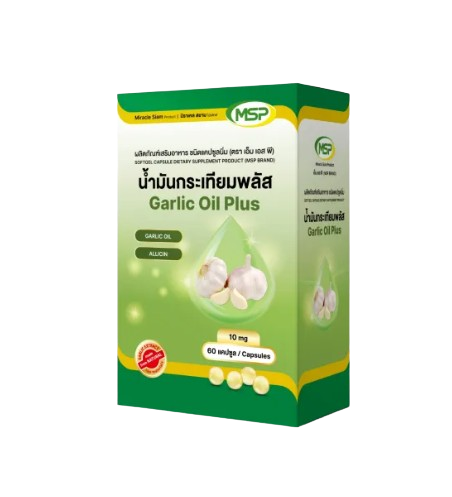 Garlic Oil Plus น้ำมันกระเทียม พลัส 1