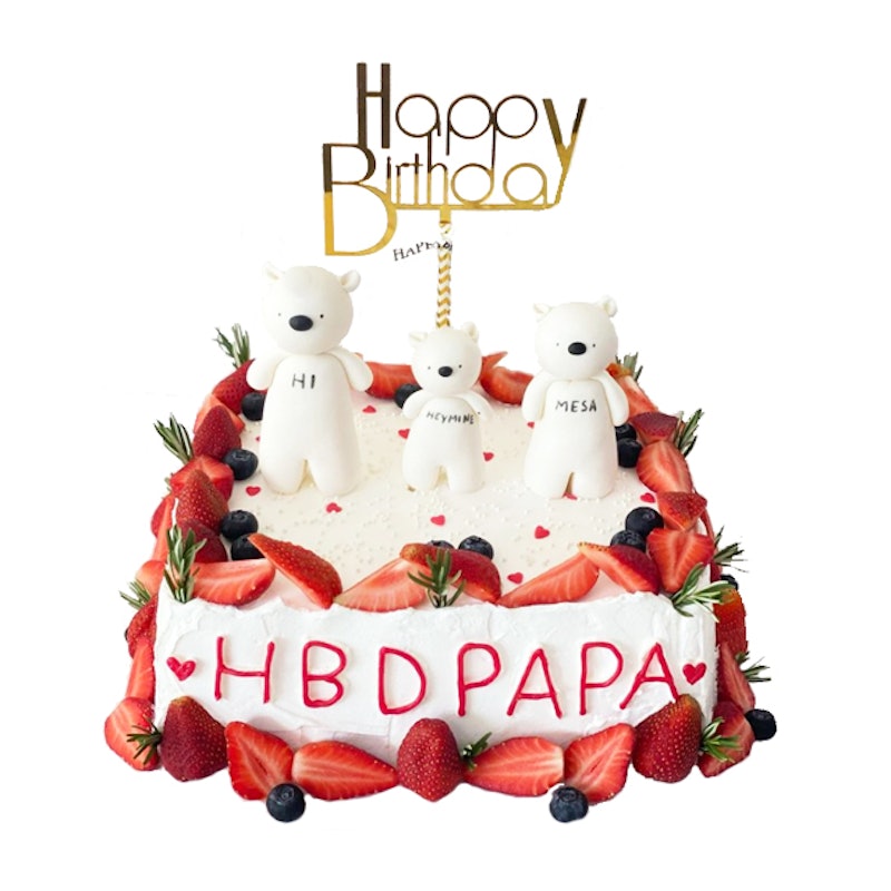 เค้กวันเกิด Bakery Mind 1