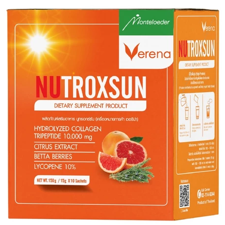 10 วิตามินกันแดด ยี่ห้อไหนดี ปี 2026 แบบกิน ปกป้องผิวจากแสงแดด 5