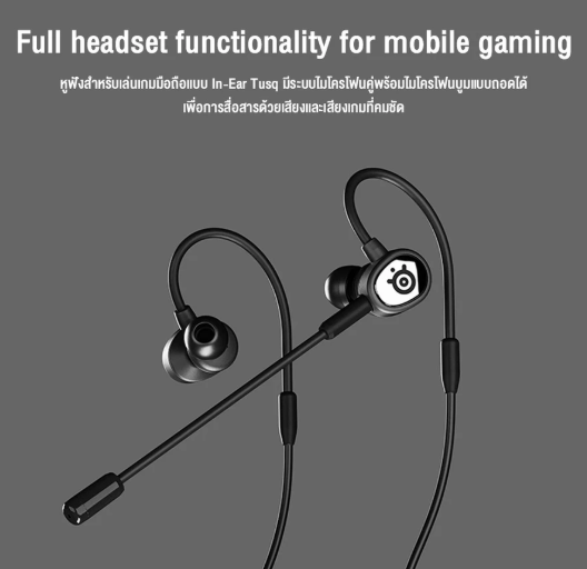 Tusq In-Ear Mobile Gaming Headset 3