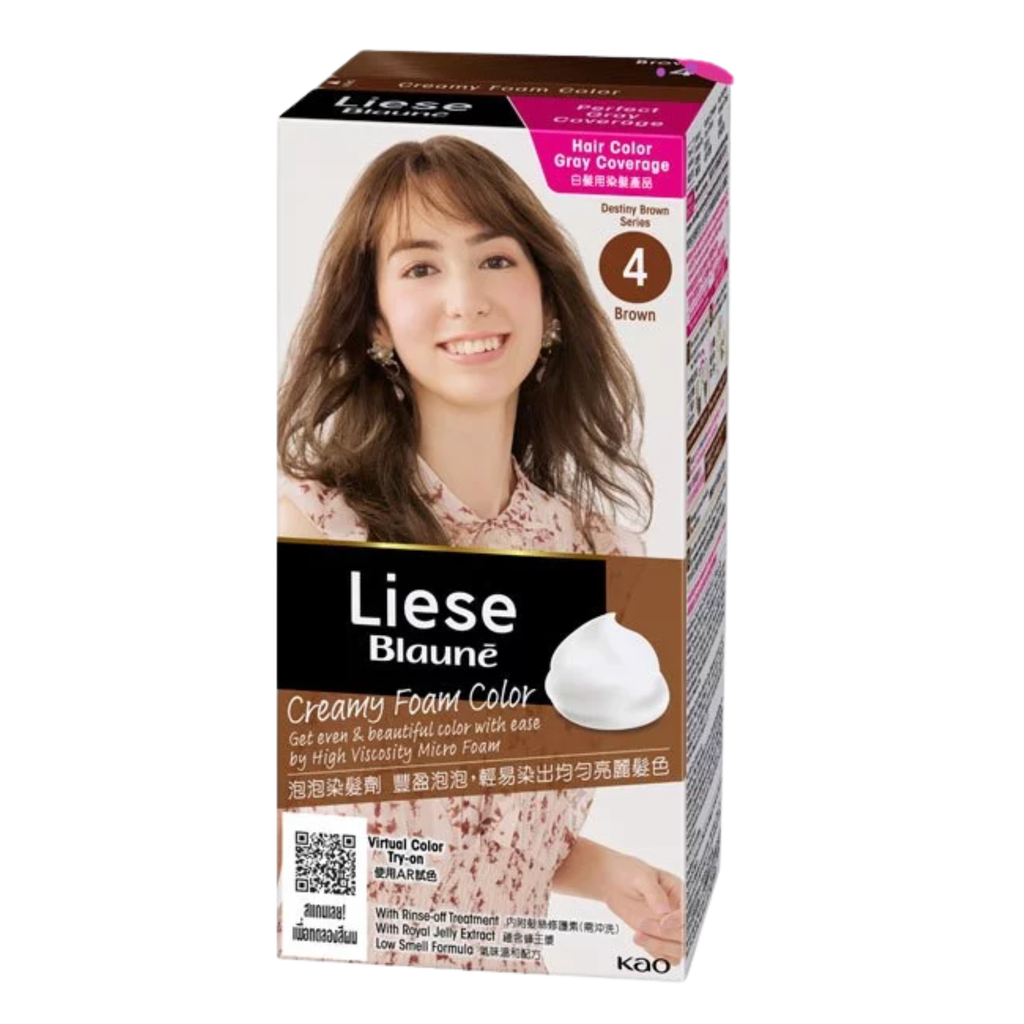 Blaune Creamy Foam Color สี Brown 1